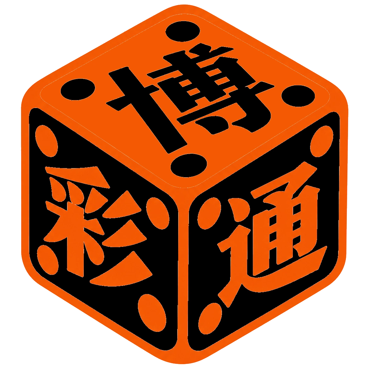 【博彩通】- 娛樂城專業評級